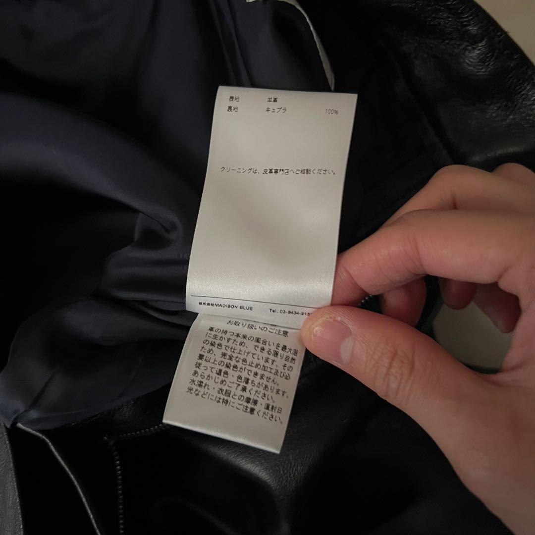 マディソンブルー レザーパンツ ブラック 黒 サイズ02 M 羊革 カットオフ