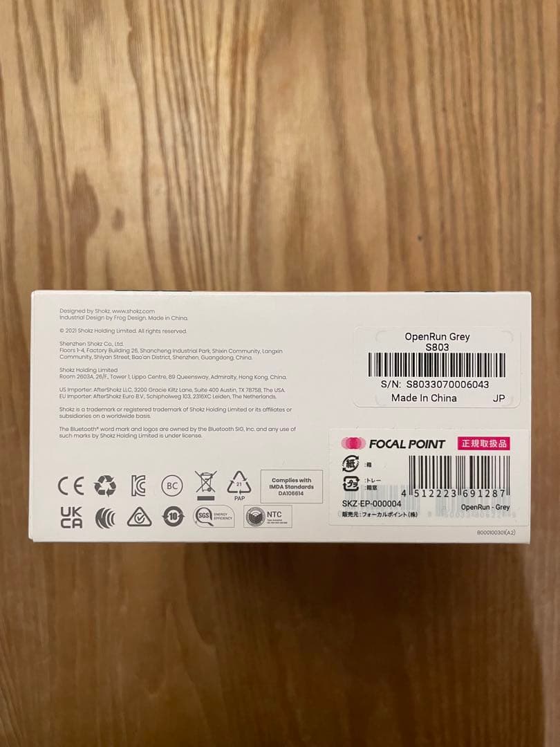 SHOKZ OPENRUN 骨伝導イヤホン グレー