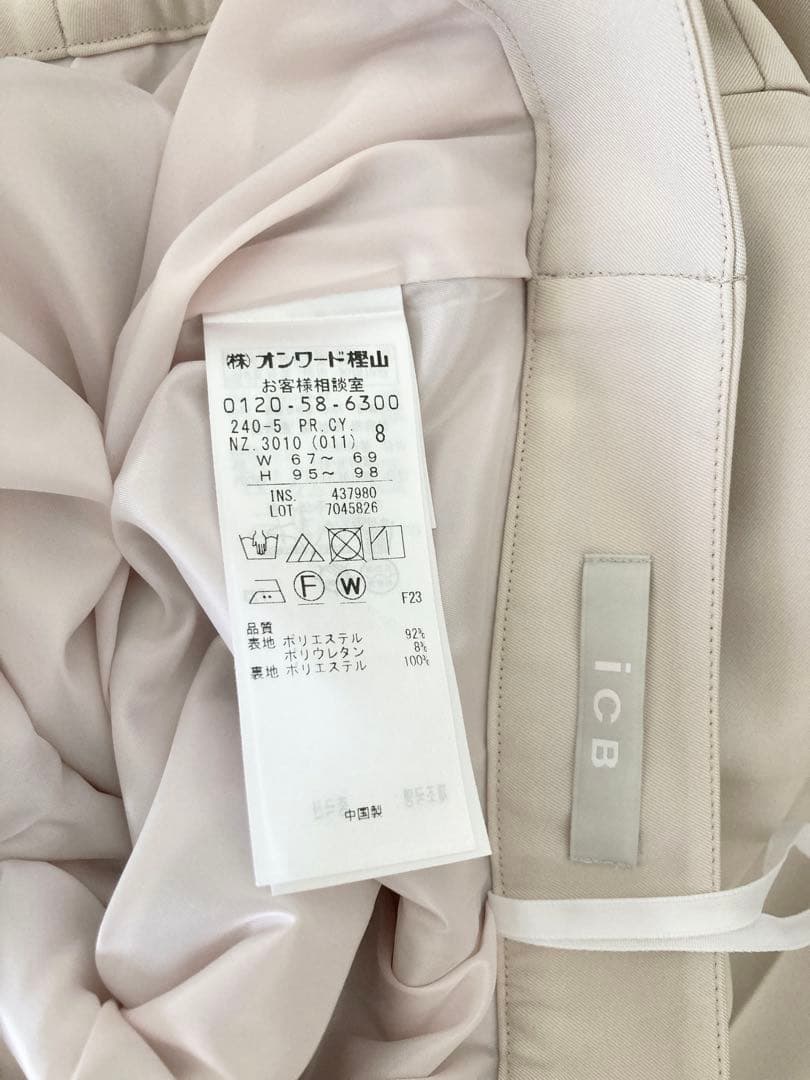 ICB Fiedテーパードパンツ　サイズ8