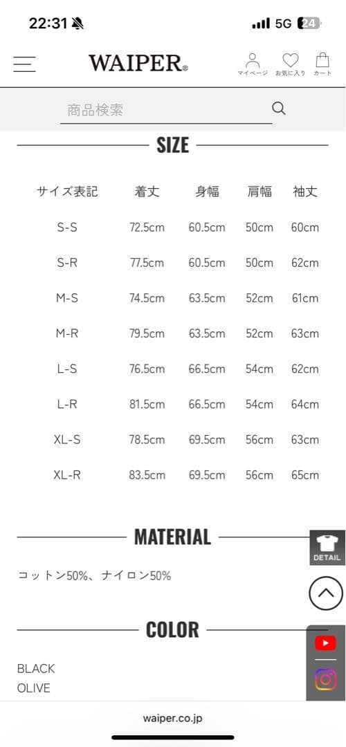 WAIPER.inc 米軍M-65フィールドジャケット 2ndモデル M-S 黒