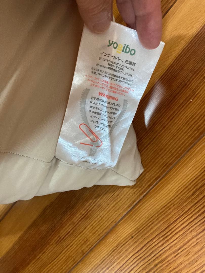 yogibo ヨギボーマックス　ライトグレー　★送料込み★