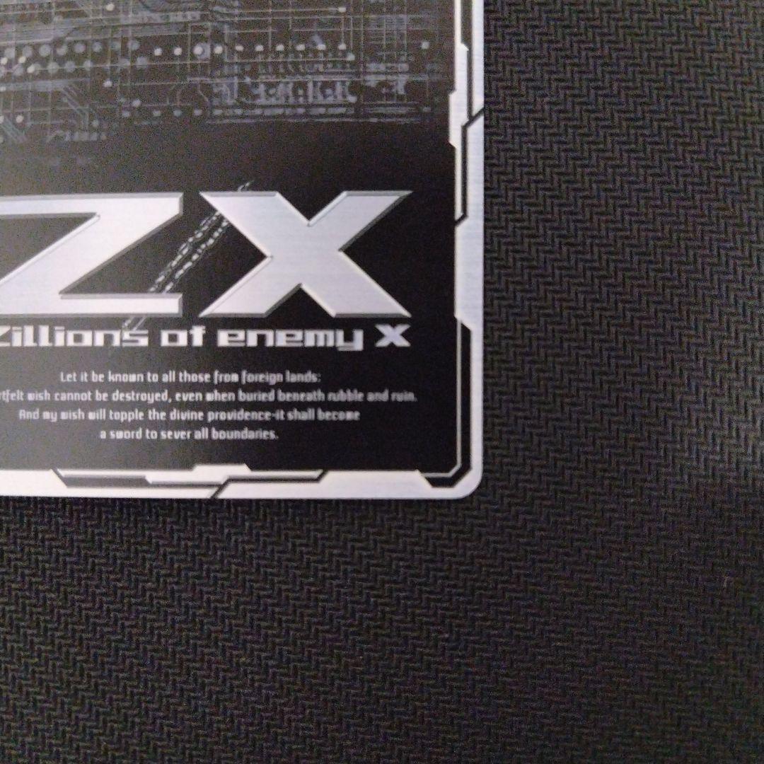 ゼクス 上柚木さくら IGR ユニゾンドライブ