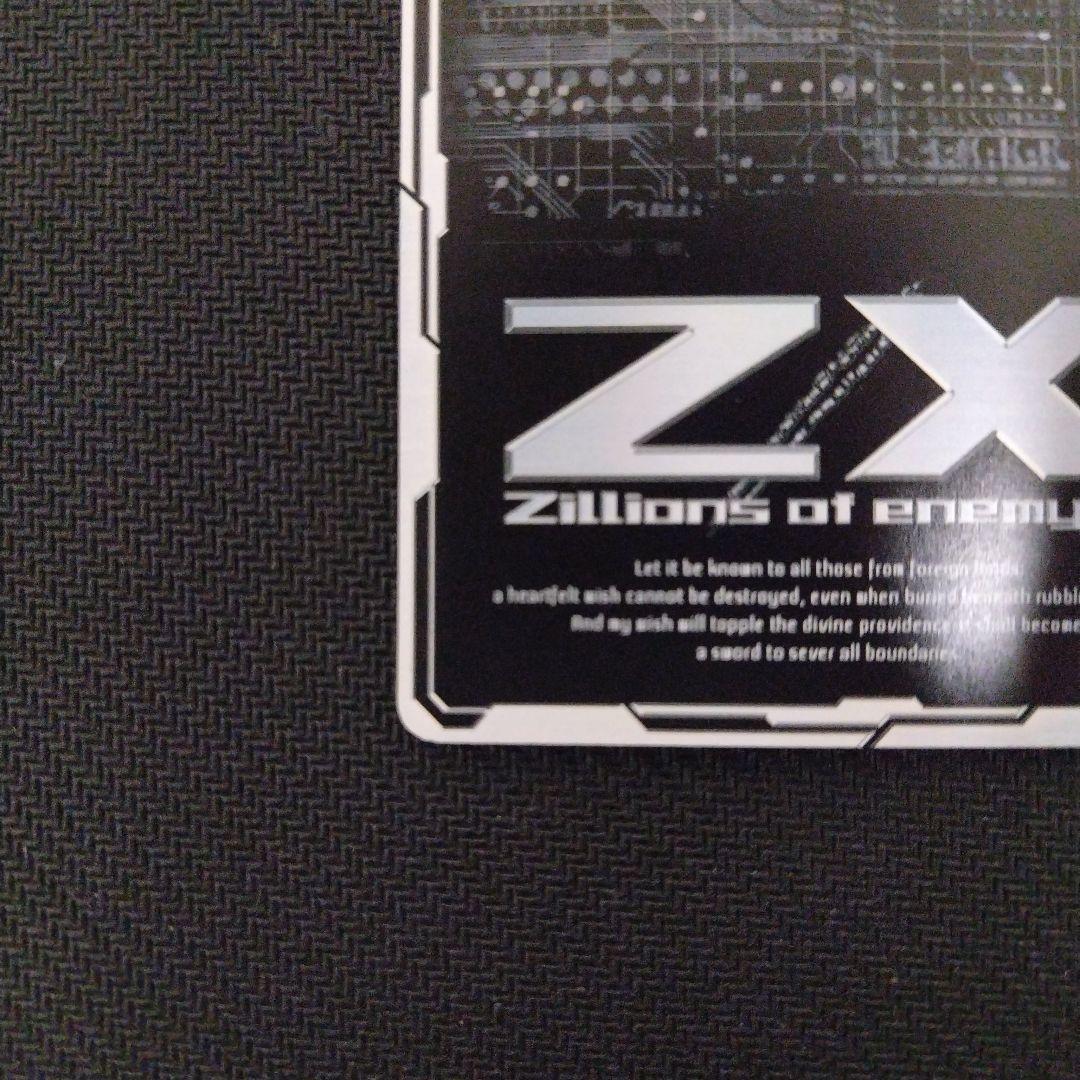 ゼクス 上柚木さくら IGR ユニゾンドライブ