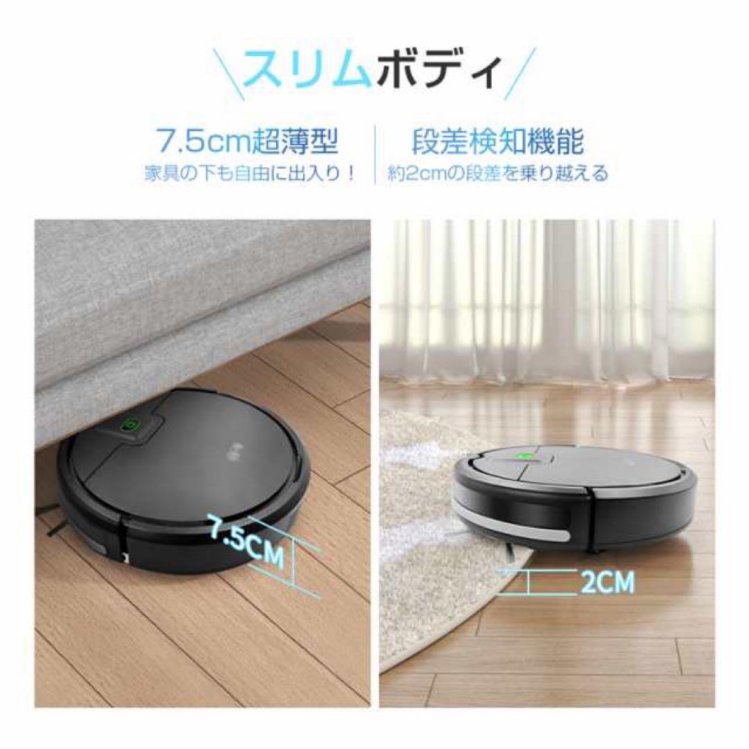ロボット掃除機 ロボットクリーナー 掃除ロボット 自動掃除 400Pa吸引 静音