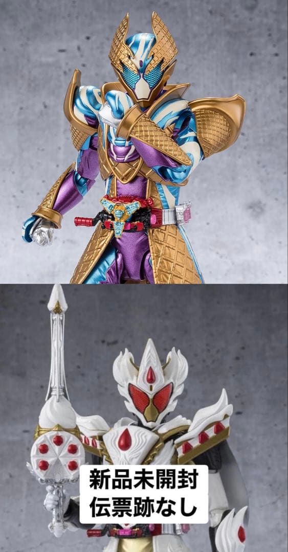 S.H.Figuarts ガヴ ケーキングフォーム&ブリザードソルベフォーム