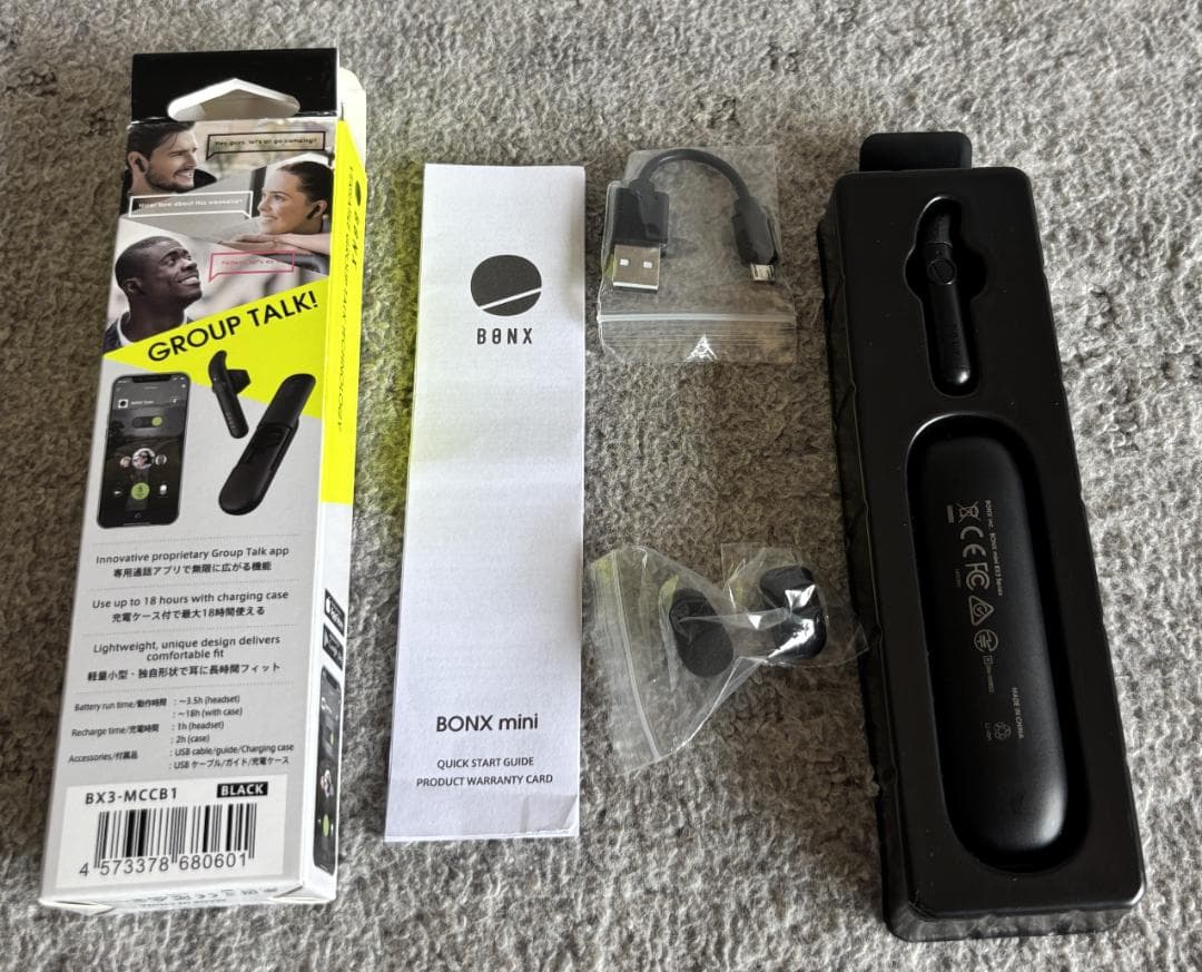 BONX mini ボンクスミニ BX3-MCCB1 5pack 内３個未使用