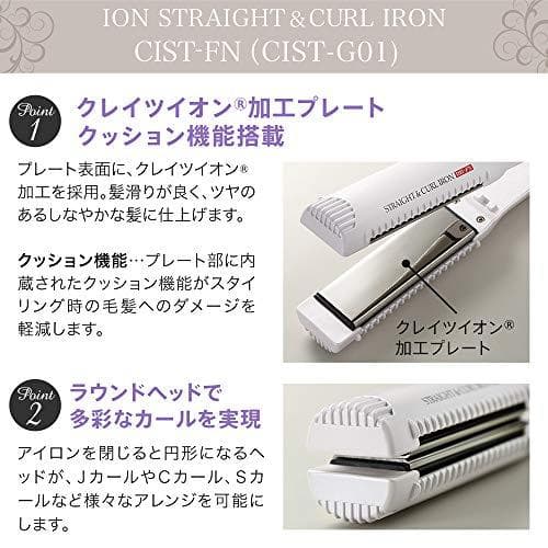 Create (クレイツ) イオン ストレート ＆ カールアイロン 2WAY ヘ