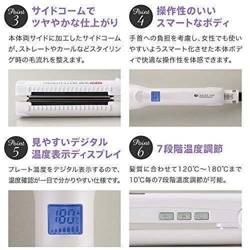Create (クレイツ) イオン ストレート ＆ カールアイロン 2WAY ヘ