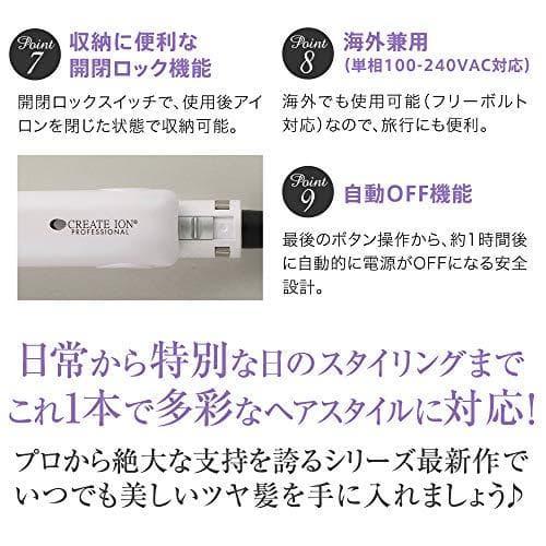 Create (クレイツ) イオン ストレート ＆ カールアイロン 2WAY ヘ