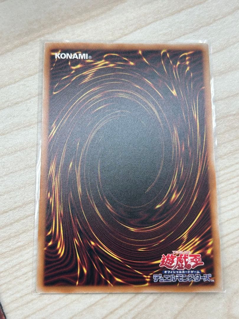 遊戯王 閃刀姫-ロゼ プリズマティックシークレットレア スタンプエディション