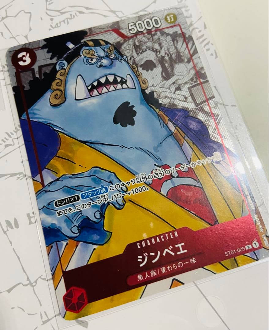 【未使用】ワンピースカード プレミアムカードコレクション 25周年 エディション