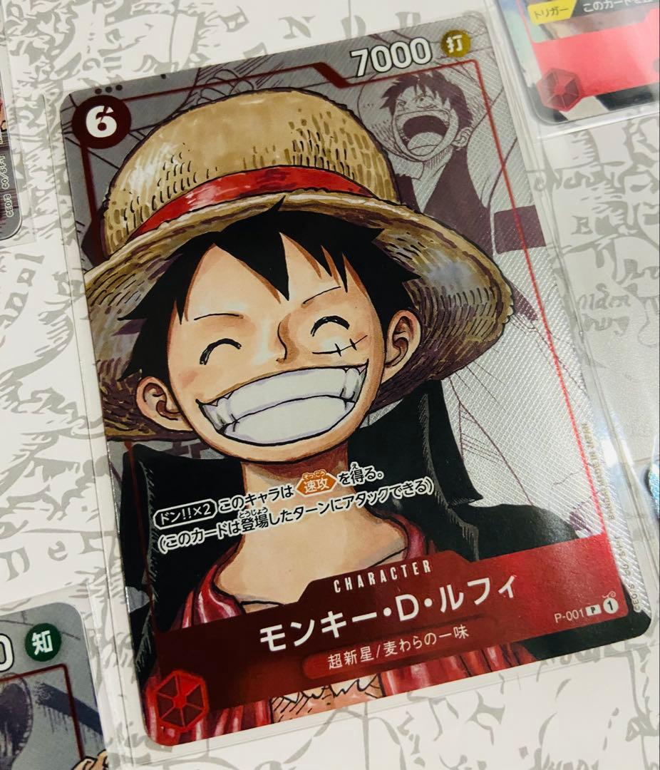 【未使用】ワンピースカード プレミアムカードコレクション 25周年 エディション