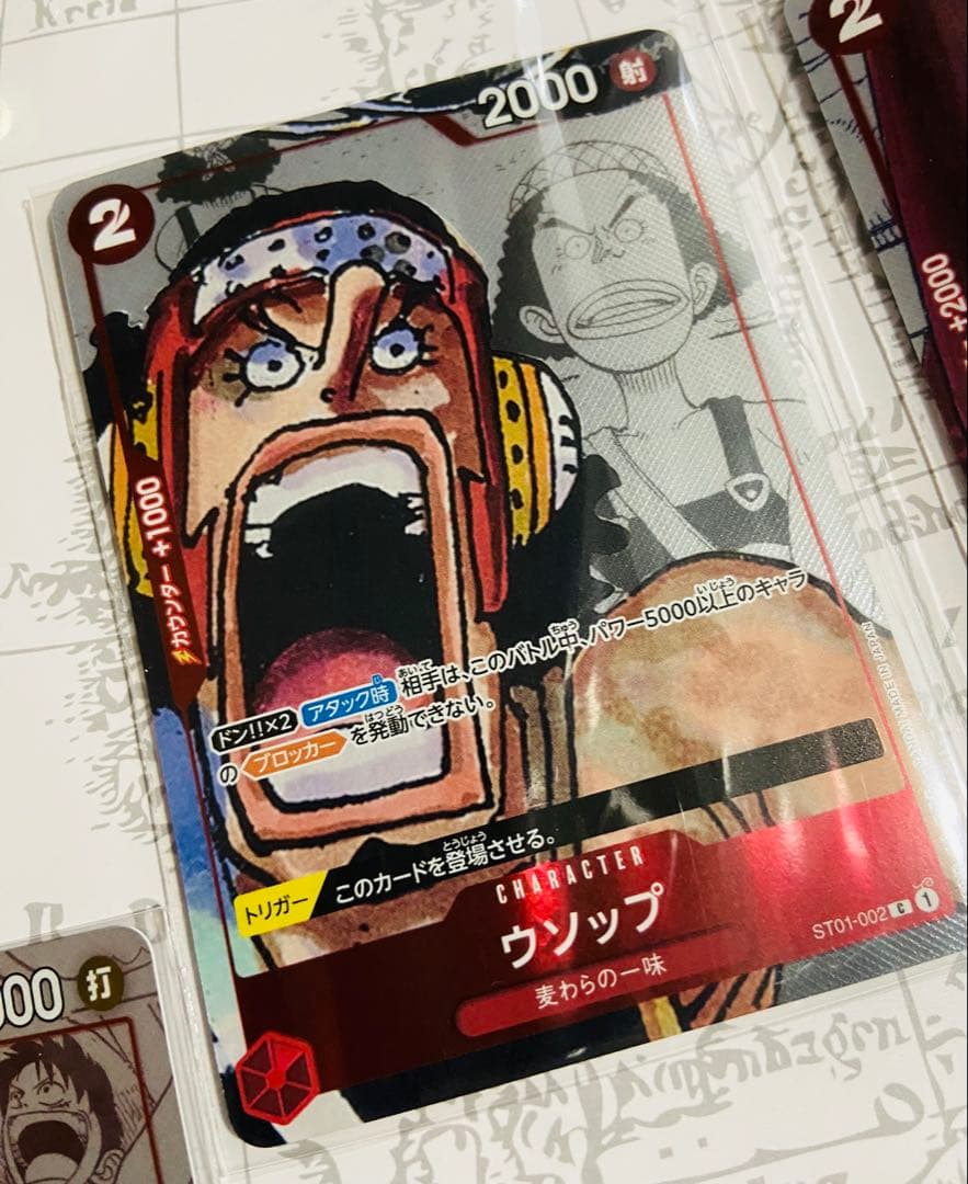 【未使用】ワンピースカード プレミアムカードコレクション 25周年 エディション