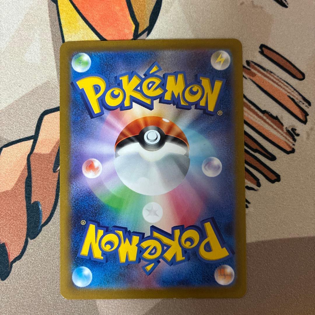 ポケモンカード VSTARユニバース ピカチュウ AR 9枚セットポケカ