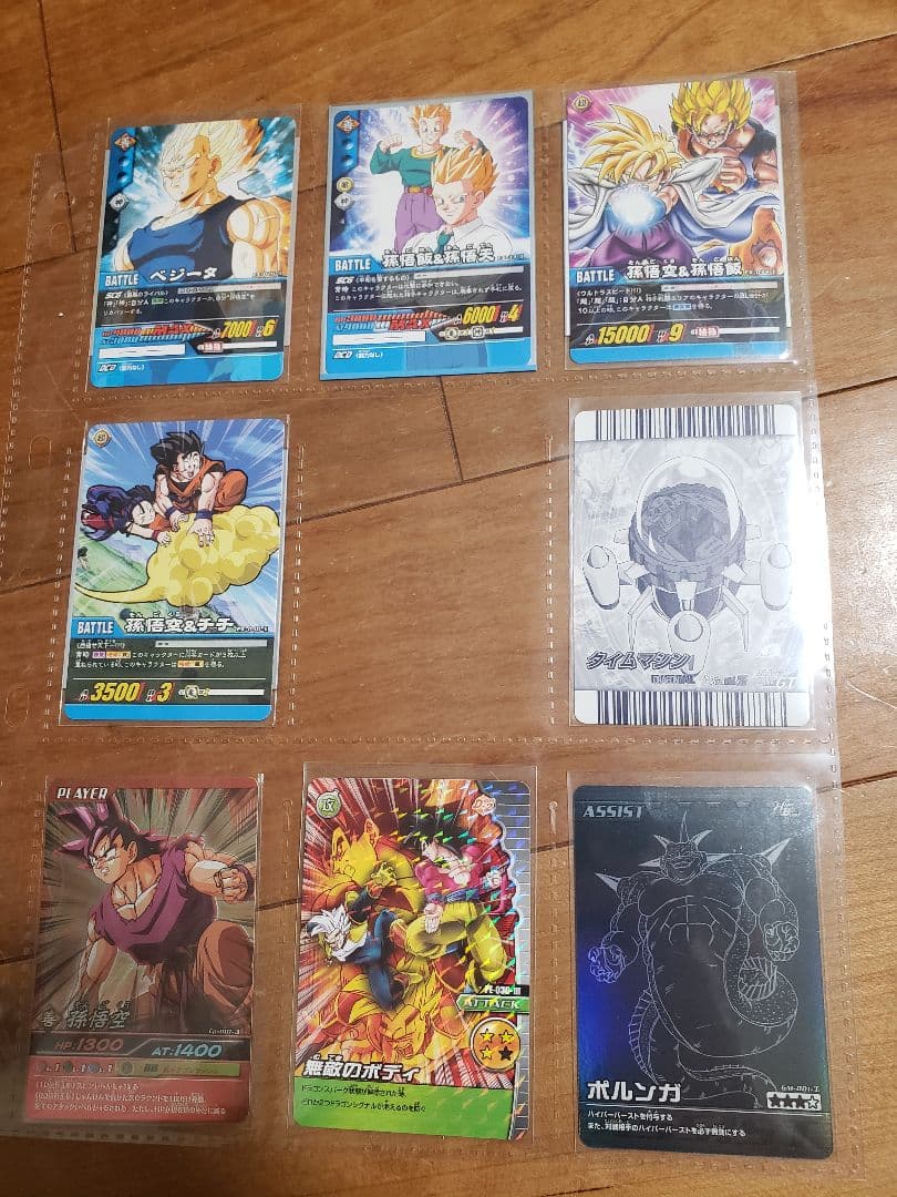 ドラゴンボール データカードダス 爆裂インパクト 超 抽プレ 特典 プロモ 大量