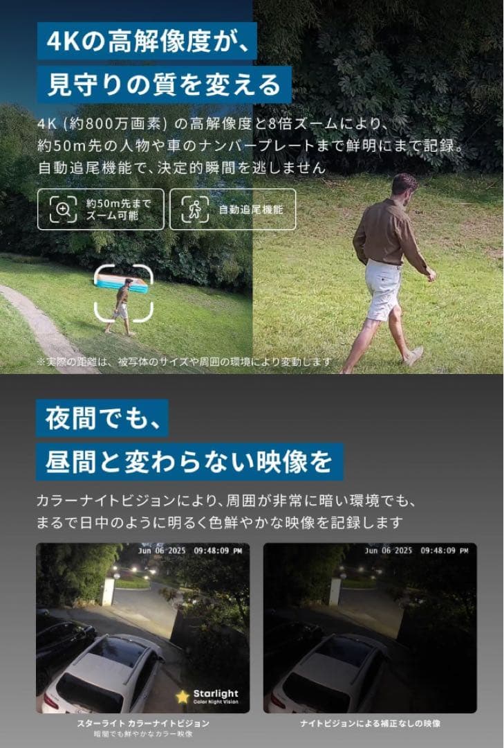 Anker Eufy (ユーフィ) eufyCam S4 (屋外用防犯カメラ)