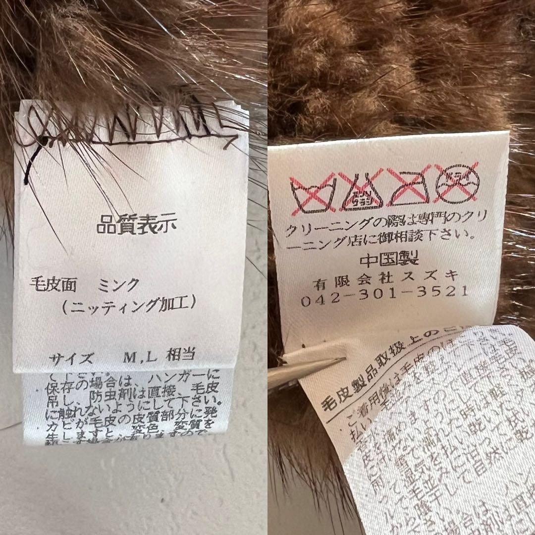 【美品】ミンクファー フード付きベスト ニッティング加工 Lサイズ ドローコード