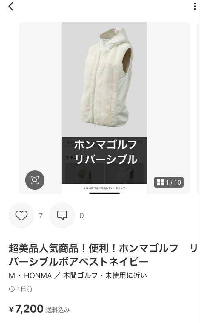 美品！ランバンスポール38 フード付キルティング中綿　裏地蓄熱保存ワンピース