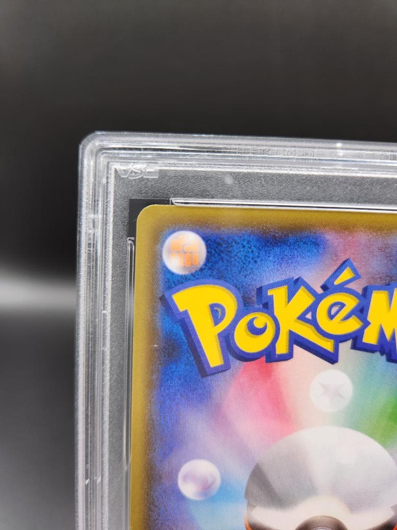 フウロsr psa10 ポケモンカード★2649