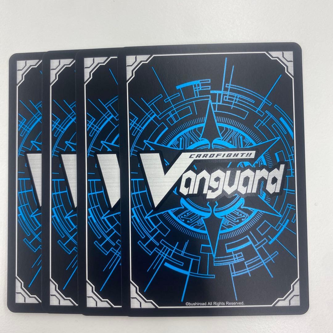 ヴァンガード ベリコウスティドラゴン　4枚