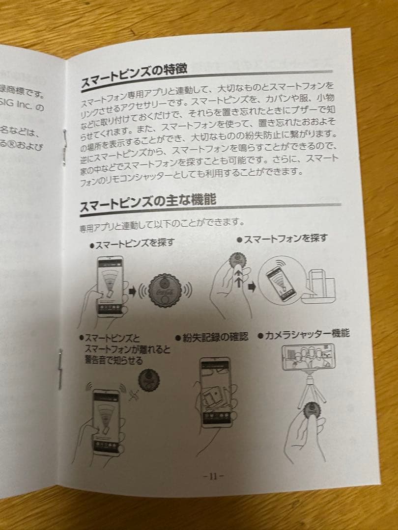 Coca-Colaオリジナルスマートピンズセット