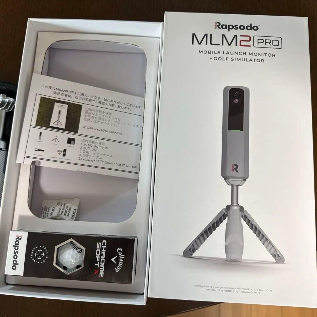 Rapsodo MLM2 PRO ゴルフトレーニング機器　シュミレーター