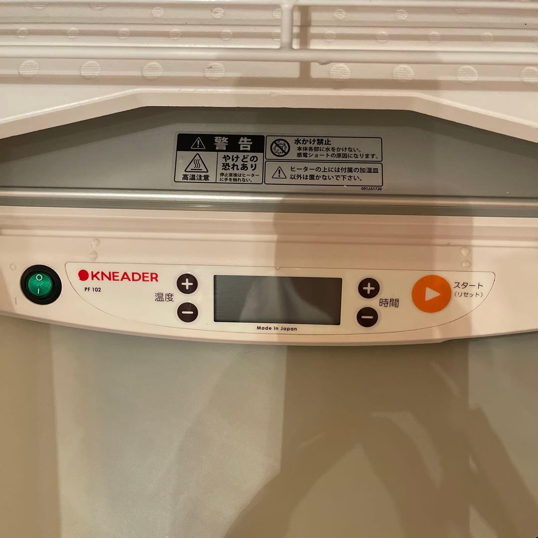 洗えてたためる　日本ニーダー 発酵器