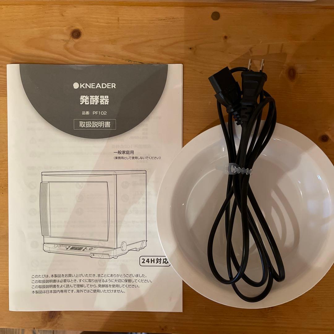 洗えてたためる　日本ニーダー 発酵器