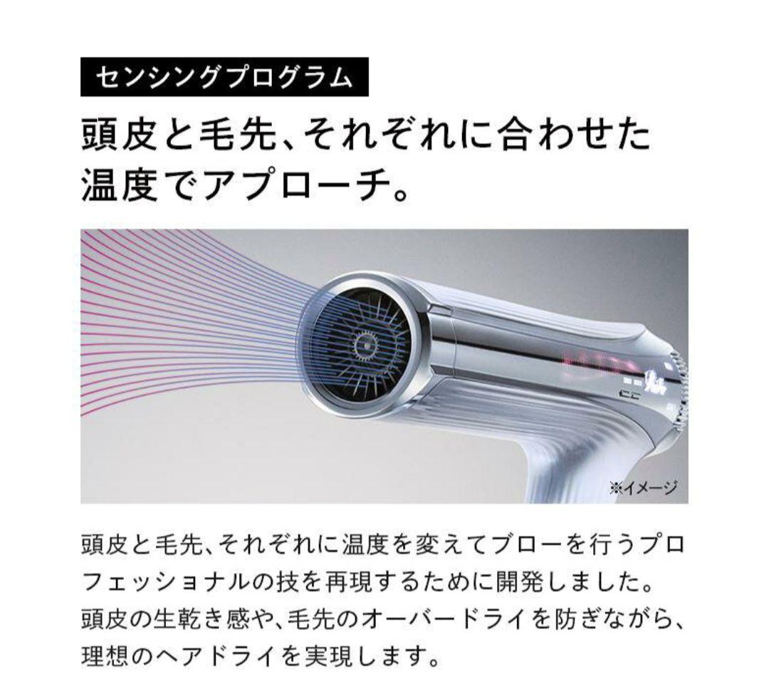 ReFa BEAUTECH DRYER SMART W ブラック