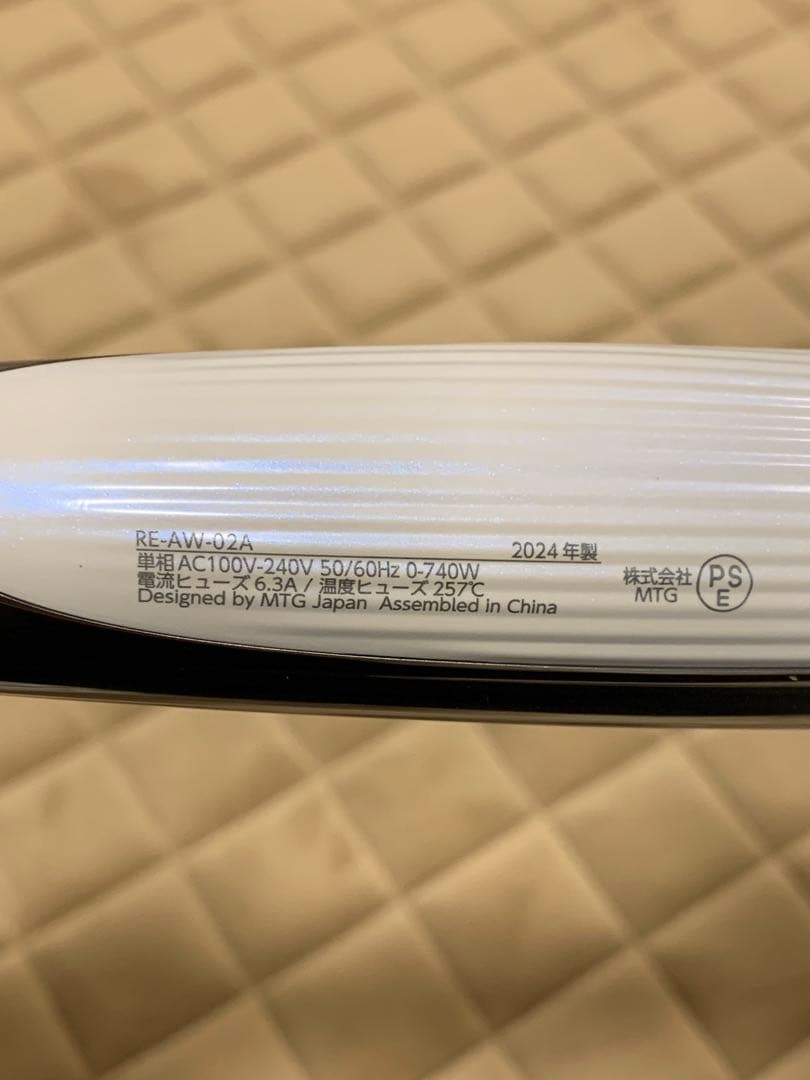 リファ　カールヘアアイロン26mm ホワイト　2024年製