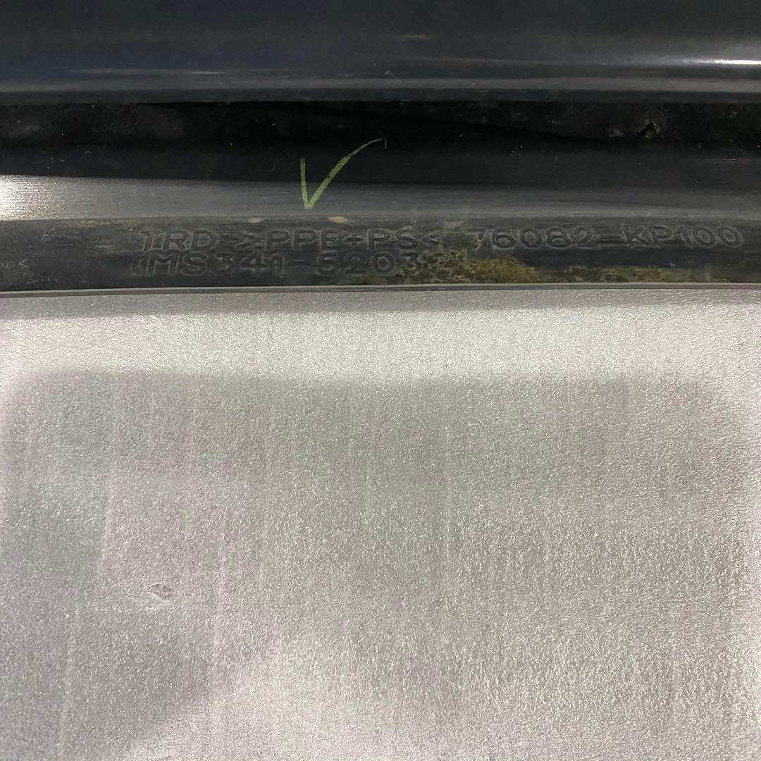 【引き取り歓迎❗️】TRD GRヤリス フロントバンパースポイラー トヨタ