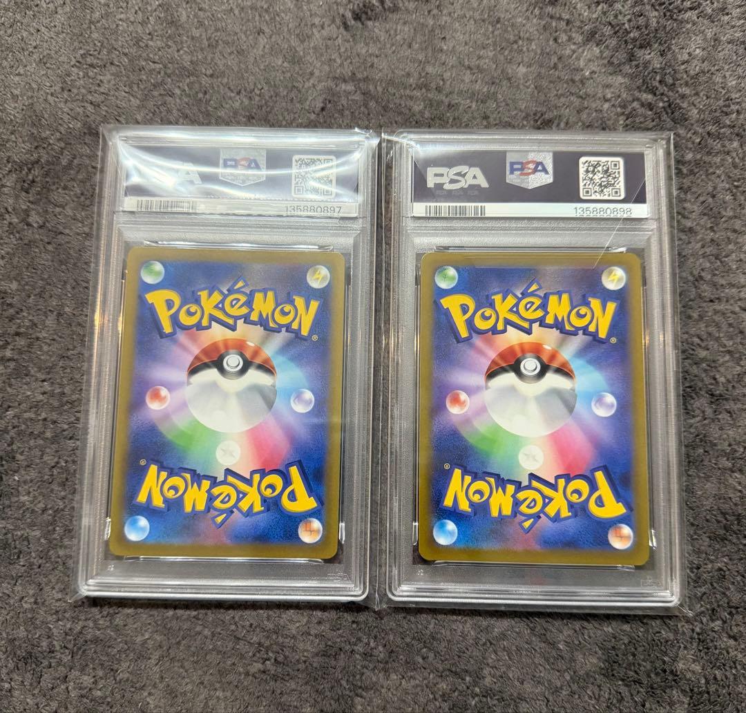 リザードン VSTAR & V PSA 10 セット　連番