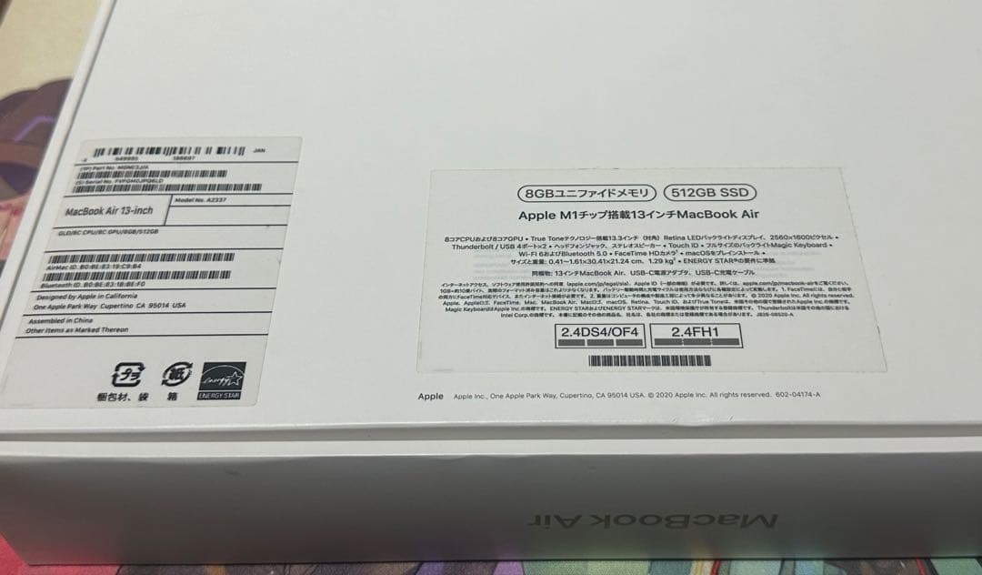 【美品】MacBook Air M1, 512GBバッテリー最大96%