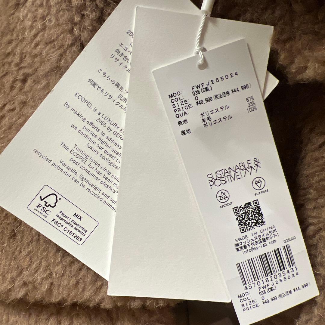 ECOPELボアミドルコート