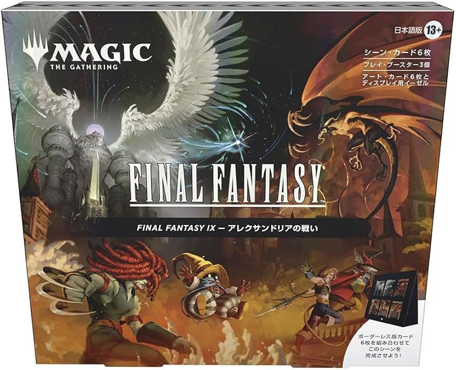 MTG FF9 シーンボックス アレクサンドリアの戦い 日本語版