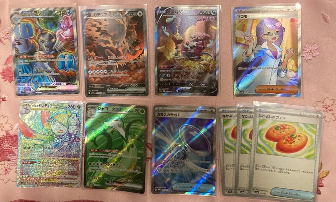 み*☆様 ポケモンカード ポケカ AR SR HR SAR CHR S マスボミ