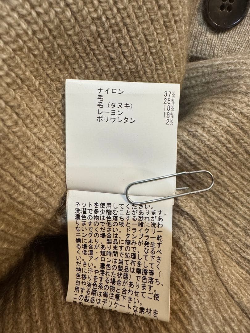 新品タグ付き！　ANAYI ラクーン ウール パフスリーブカーディガン