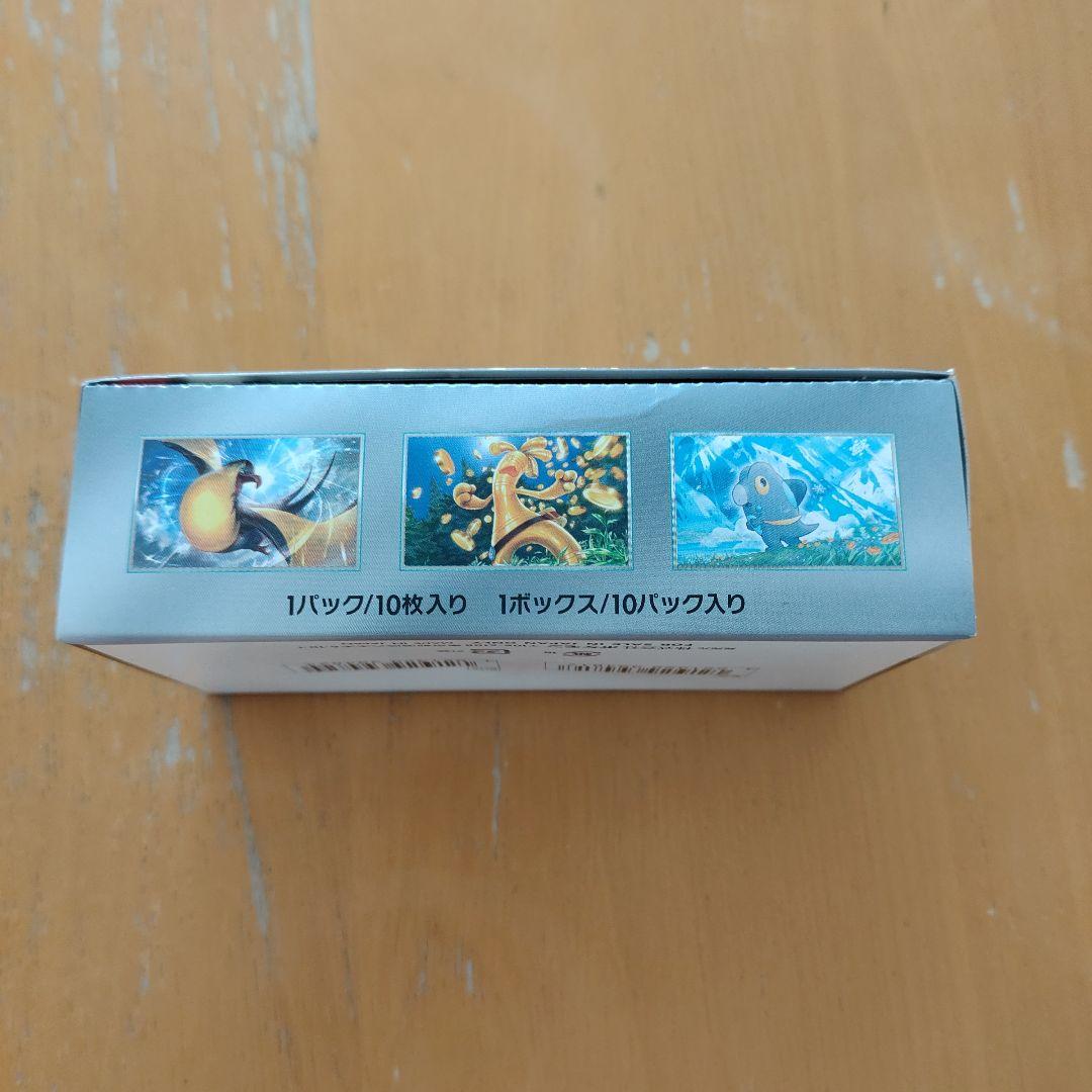 ポケモンカードゲーム シャイニートレジャーex 1ボックス　シュリンクなし