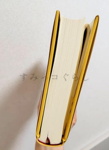 強運の法則 社長のための「西田式経営能力全開」8大プログラム
