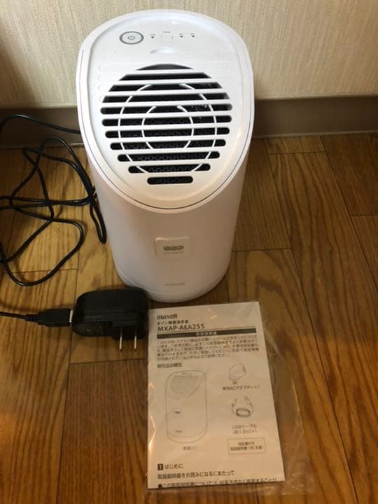 オゾン除菌消臭器