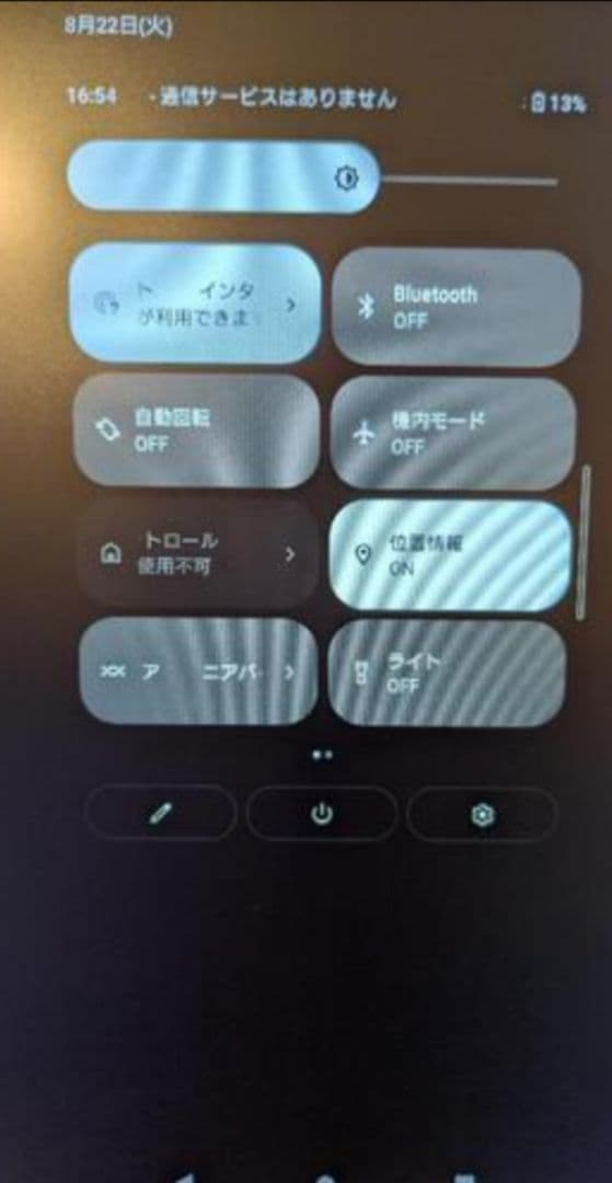 【楽天モバイル】ブラック スマートフォン 本体