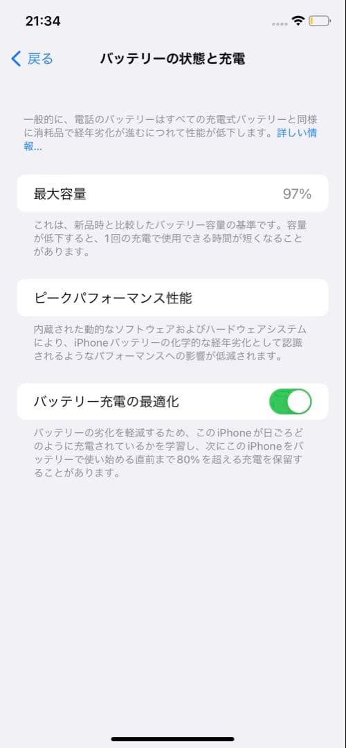 【ジャンク】Apple iPhone 11 64GBミントグリーン 本体
