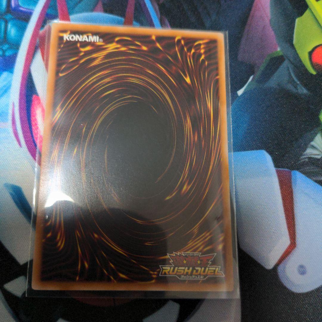 清浄の蛇姫 オーバーラッシュレア