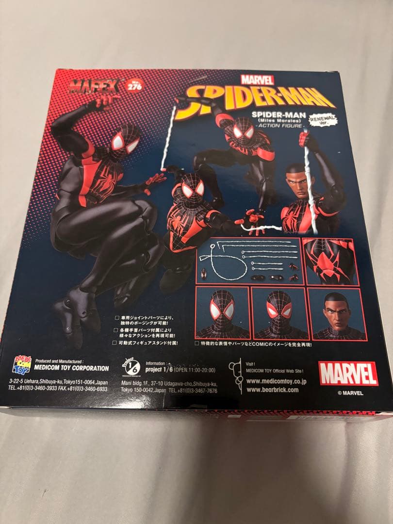 MAFEX スパイダーマン　マイルス　リニューアルver. マーベルレジェンド系