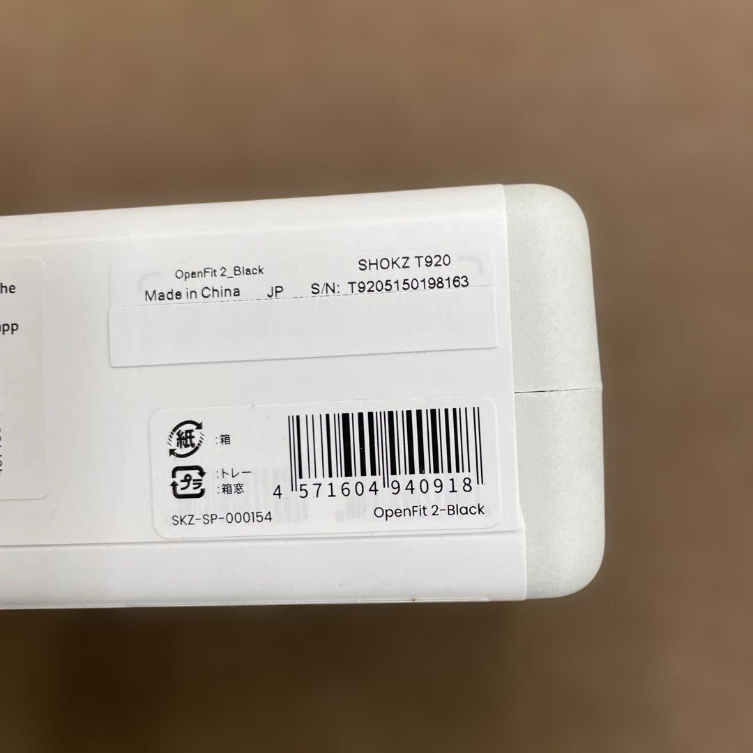 新品未開封　10022　Shokz OpenFit 2 オープンイヤーヘッドホン