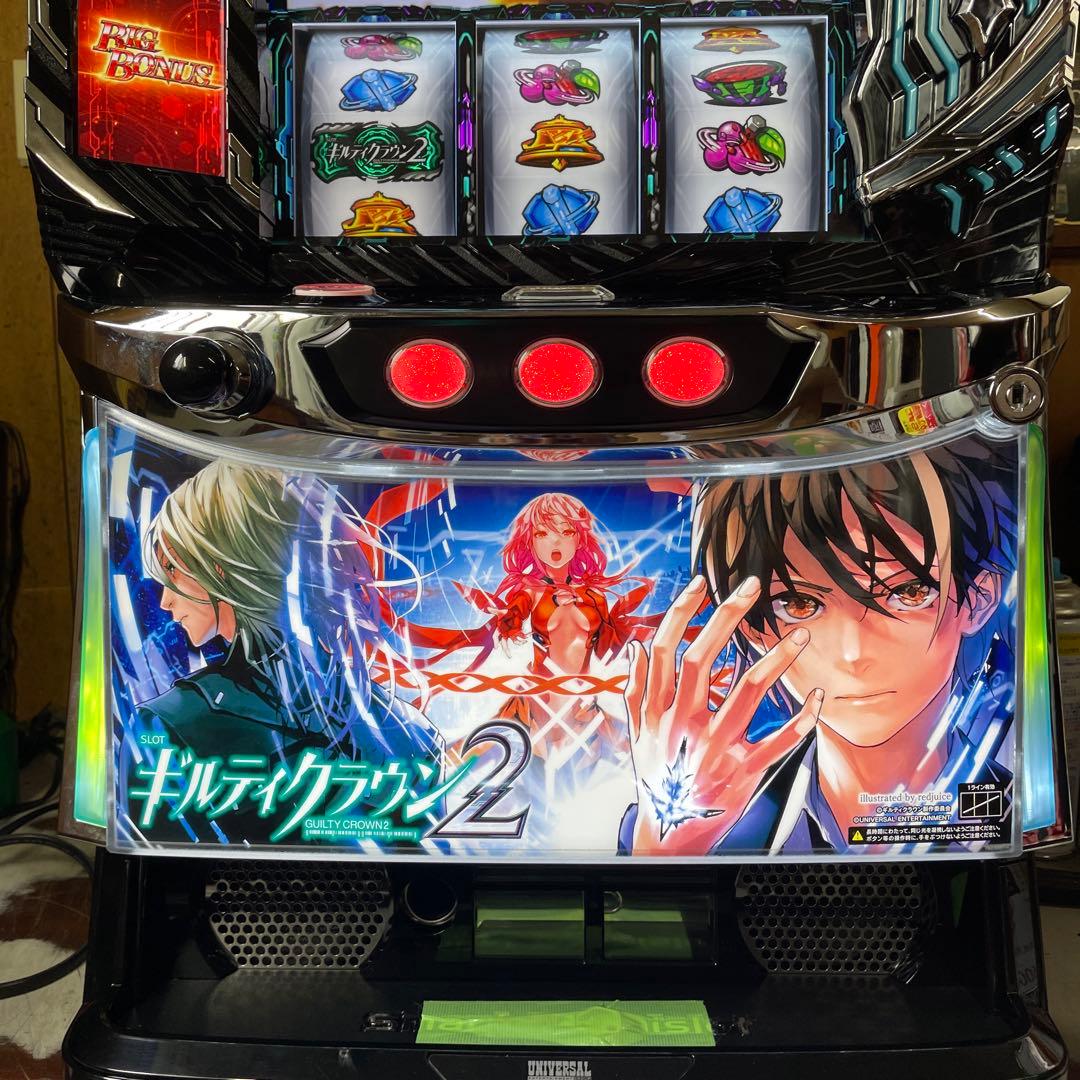 セール中な旅人　引取　スマスロ　ギルティクラウン2