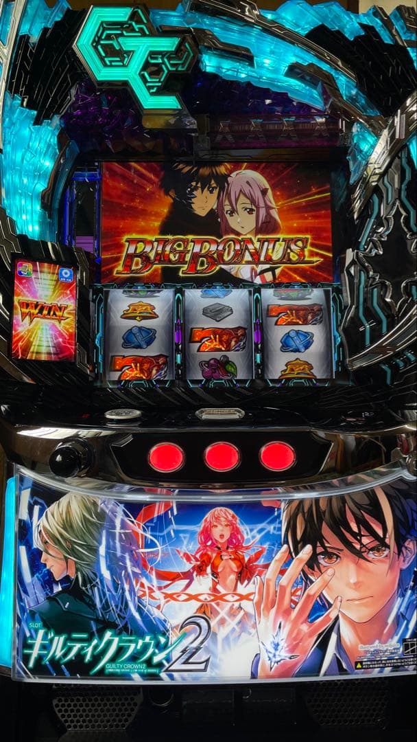 セール中な旅人　引取　スマスロ　ギルティクラウン2