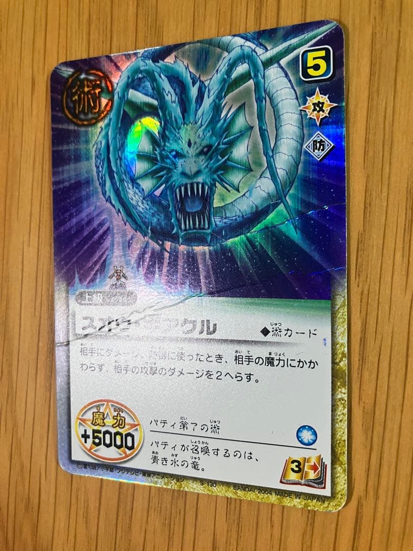 前*川様 金色のガッシュベルガード　まとめ売り