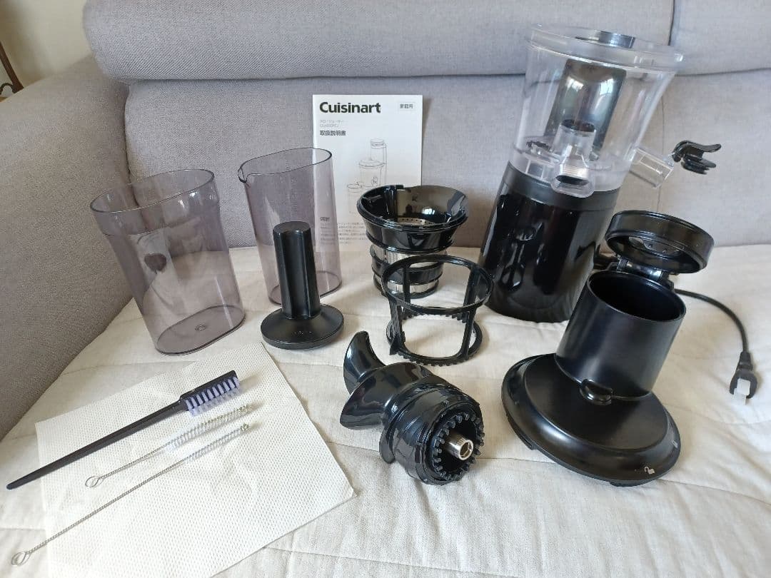 Cuisinart スロージューサー