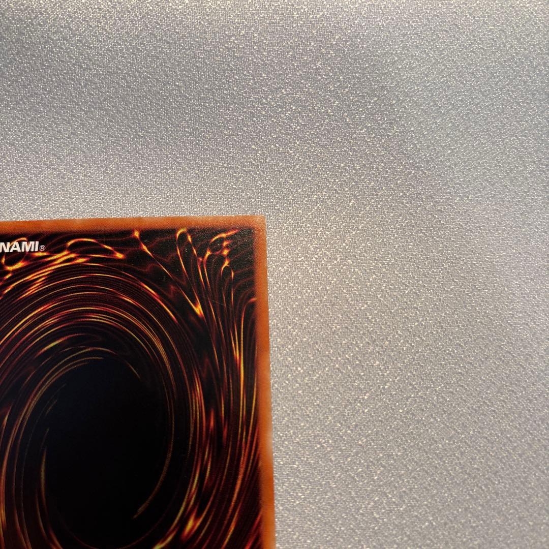 遊戯王　リボルバードラゴン　レリーフ　1枚